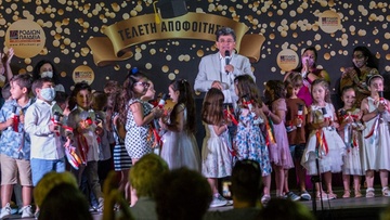 Αποφοίτηση Νηπιαγωγείου των Εκπαιδευτηρίων «ΡΟΔΙΩΝ ΠΑΙΔΕΙΑ»