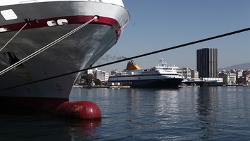 Εκπτώσεις στα ακτοπλοϊκά εισιτήρια για τους αναπληρωτές εκπαιδευτικούς