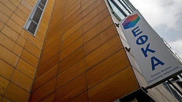 Αναλαμβάνουν οι πιστοποιημένοι δικηγόροι και λογιστές για τις συντάξεις