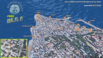 Σύγχρονο ασύρματο δίκτυο νέας γενιάς στην πόλη της Ρόδου