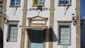 Γενική Γραμματέα αποκτά ο δήμος Πάτμου