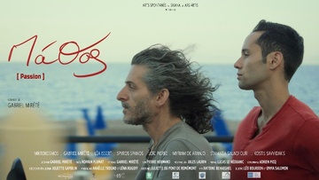 “Passion/Πάθος”, η ταινία που αναγγέλλει την τρίτη έκδοση του Φεστιβάλ «Ευρωπαϊκή Πολυφωνία» στη Ρόδο