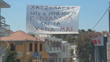 Δεν κάνουν πίσω οι Καλυθενοί και κλιμακώνουν σειρά κινητοποιήσεων 