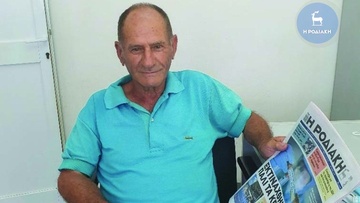 Ένας σπάνιος άνθρωπος με την πιο καθαρή  ματιά και ψυχή στον κόσμο
