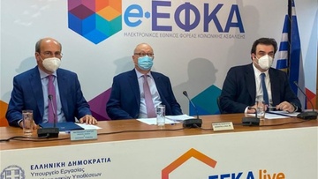 Νέα ψηφιακή υπηρεσία από  τον ΕΦΚΑ για τα Δωδεκάνησα