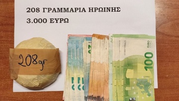  Συνελήφθη ένας αλλοδαπός για κατοχή και μεταφορά ναρκωτικών με σκοπό τη διακίνηση στη Ρόδο