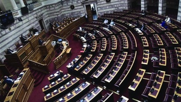 Στη Βουλή το νομοσχέδιο «Ασφαλιστική μεταρρύθμιση για τη νέα γενιά»