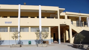 Πανευρωπαϊκή τιμητική διάκριση για το Ε.Ε.Ε.ΕΚ Καλύμνου