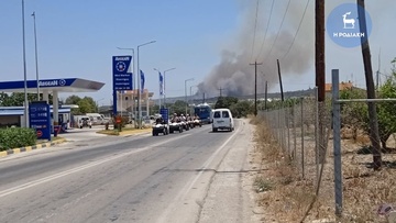 Συμβαίνει τώρα: Φωτιά στην περιοχή της Θολού