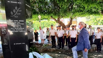 Ο Περιφερειάρχης στις εκδηλώσεις μνήμης της Ισραηλιτικής Κοινότητας Ρόδου για το Ολοκαύτωμα