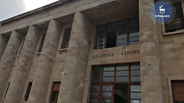 Αθωώθηκε 70χρονη για ρευματοκλοπή
