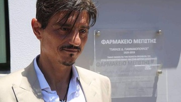 Η Ίδρυση του πρώτου φαρμακείου στο Καστελλόριζο
