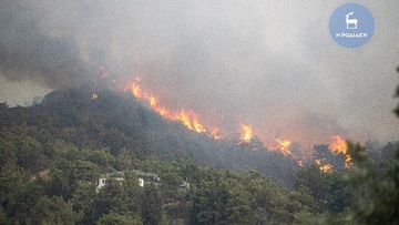 Ενεργοποιήθηκε η υπηρεσία Copernicus/Emergency Management Service–Mapping της ΕΕ για τη χαρτογράφηση της περιοχής της Ρόδου