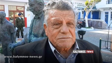 Διαψεύδει το Ελεγκτικό Συνέδριο ότι καταλόγισε ποσό 50.000 ευρώ στον δήμαρχο Καλυμνίων  