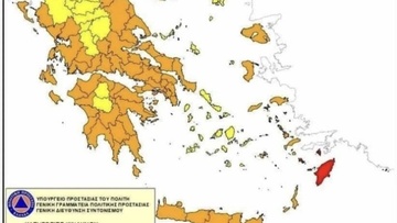 Ιδιαίτερη προσοχή συνιστά σήμερα για τη Ρόδο η Γενική Γραμματεία Πολιτικής Προστασίας 