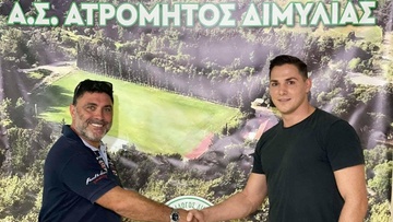 Συνεχίζει στον Ατρόμητο Διμυλιάς ο Νίκωνας Γεωργαντάς