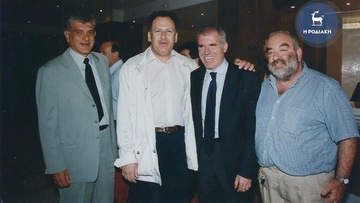 Flashback: Γιαννόπουλος, Λαλιώτης, Αναστόπουλος και Πουζουκάκης σε αθλητική εκδήλωση στη Ρόδο