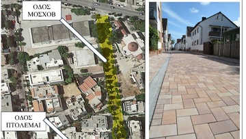 Πρόταση για την αναβάθμιση της ποιότητας ζωής στην Ανάληψη 