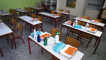 Στις 13 Σεπτεμβρίου  το «πρώτο κουδούνι» στα σχολεία