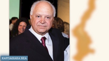 Κάρπαθος: Με απόφαση Δημάρχου παύονται οι 3 αντιδήμαρχοι
