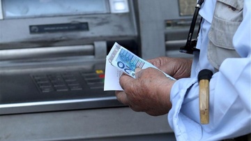 e-ΕΦΚΑ: Οι ημερομηνίες πληρωμής κύριων και επικουρικών συντάξεων