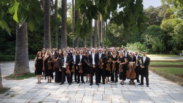 Συναυλίες στα νησιά μας από  την κρατική ορχήστρα Αθηνών