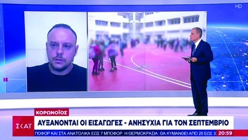 Μαγιορκίνης: «Στο τραπέζι»  υποχρεωτικός εμβολιασμός μαθητών
