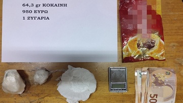 Τα κρουασάν είχαν μέσα 55 γραμμάρια κοκαΐνης