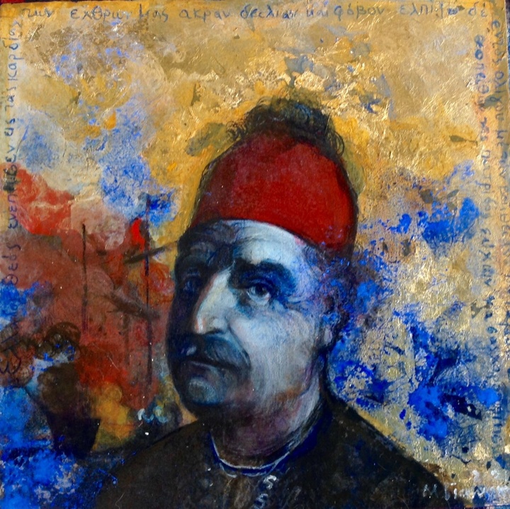 Μαρία Γιαννακάκη