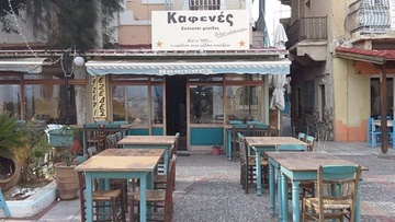 Το παλιό Καλύμνικο Καφενείο