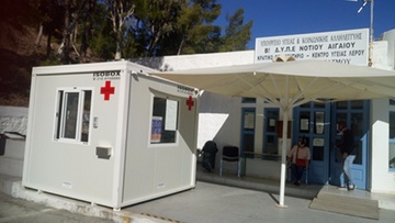 ΣΥΡΙΖΑ: «Χωρίς γιατρούς και νοσηλευτές το Κέντρο Υγείας Πάτμου»