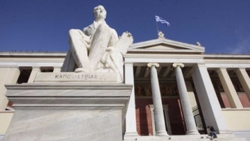 Βάσεις εισαγωγής στα ΑΕΙ- Πότε θα ανακοινωθούν-  Οι τελευταίες εκτιμήσεις