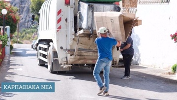 Σε ιδιώτη η αποκομιδή των απορριμμάτων της Καρπάθου