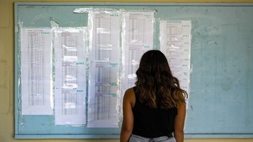 Πανελλαδικές 2022: Έως την Παρασκευή η ανακοίνωση των βάσεων εισαγωγής