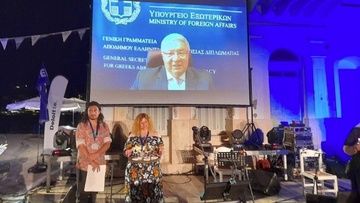 Ειδικό βραβείο «Οδυσσέας» της Γενικής Γραμματείας Απόδημου Ελληνισμού