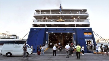 Εκπτώσεις έως και 50% στα ακτοπλοϊκά εισιτήρια για μόνιμους-αναπληρωτές εκπαιδευτικούς