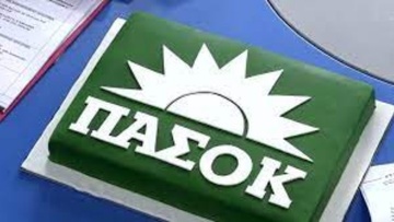 Σαράντα επτά χρόνια από τότε