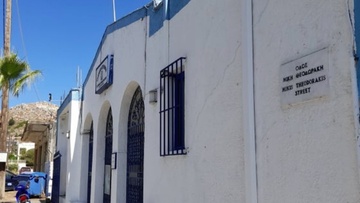 Ο Αρχάγγελος της Ρόδου τίμησε εν ζωή  τον Μίκη Θεοδωράκη