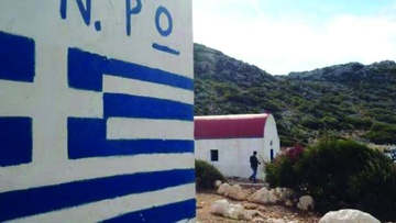 Άγκυρα: Εκ νέου θέμα αποστρατιωτικοποίησης νησιών