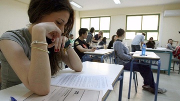 Ποιο είναι το λάθος  με την Ελάχιστη Βάση Εισαγωγής