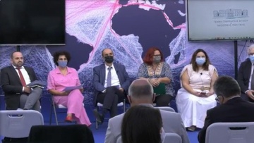 Σύγχρονες πολιτικές για τη νησιωτικότητα  και τα νέα χρηματοδοτικά εργαλεία