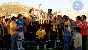 Flashback: Οι πανηγυρισμοί του Άρη Αρχαγγέλου το 2011 για την άνοδο στην Α' κατηγορία