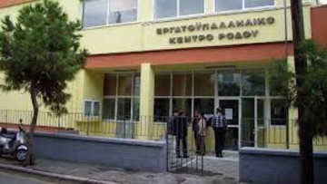 Ευχές του Εργατικού Κέντρου Ρόδου για καλή και δημιουργική χρονιά