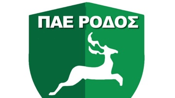 Απορρίφθηκε η αίτηση «θεραπείας» της ΠΑΕ Ρόδος από την ΕΕΑ