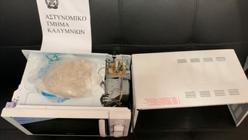 Φυλάκιση τριών ετών σε Καλύμνιο για διακίνηση ναρκωτικών