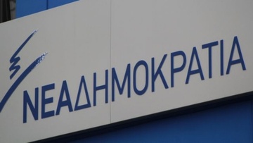 Στις 24 Οκτωβρίου εκλέγονται οι σύνεδροι και τα νέα τοπικά όργανα στη ΝΔ