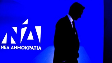 Τι θα ισχύσει στις εσωκομματικές εκλογές της Νέας Δημοκρατίας