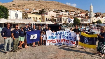 Διήμερο περιβαλλοντικών και γαστρονομικών εκδηλώσεων στη Χάλκη