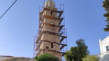 Ξεκίνησε η αποκατάσταση στη Χάλκη των κτηρίων «Ρολόι» και «Σαρέντζι»