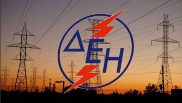 Να ισχύσει το κριτήριο της εντοπιότητας για το εργοστάσιο ΔΕΗ στην Κατταβιά ζητά η επιτροπή κατοίκων Ν. Ρόδου